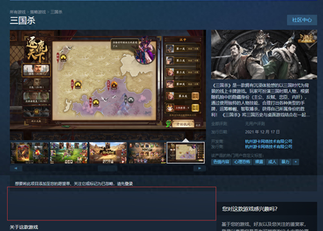 三国杀能破解吗（BUG日报三国杀下架Steam战神PC版销量200万破解NS黑客入狱）