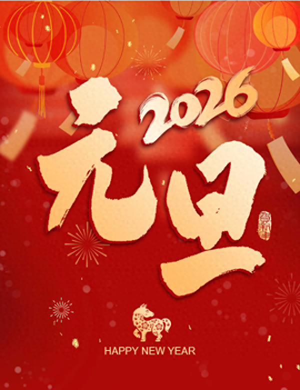 人气满满！元旦假期南宁文旅“热”力十足！亮点全在这→