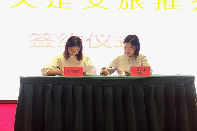 美石美刻都精彩  大足区旅游走进爽爽贵阳