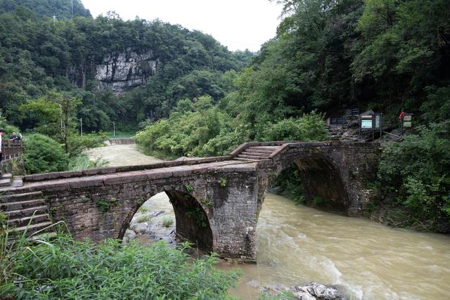 古道又西风 五峰展新颜
