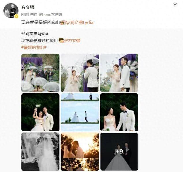 恭喜！明星情侣官宣结婚