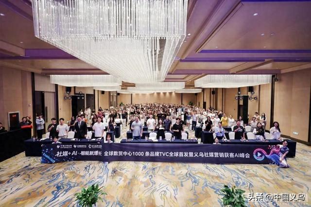 全球首发！义乌第六代市场，传来最新消息！