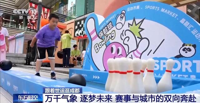 火锅巴士、锦江游船……世运版Citywalk指南来了