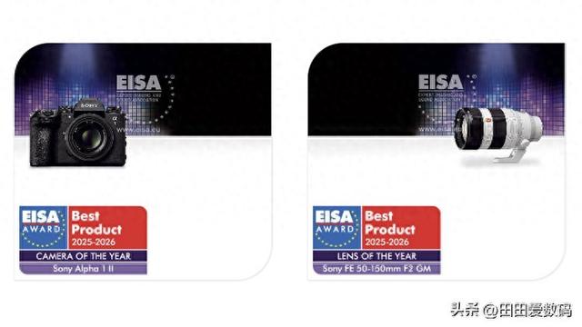 Sony 夺得 EISA 年度相机、镜头两大殊荣！ 「最佳轻便相机」爆大冷！