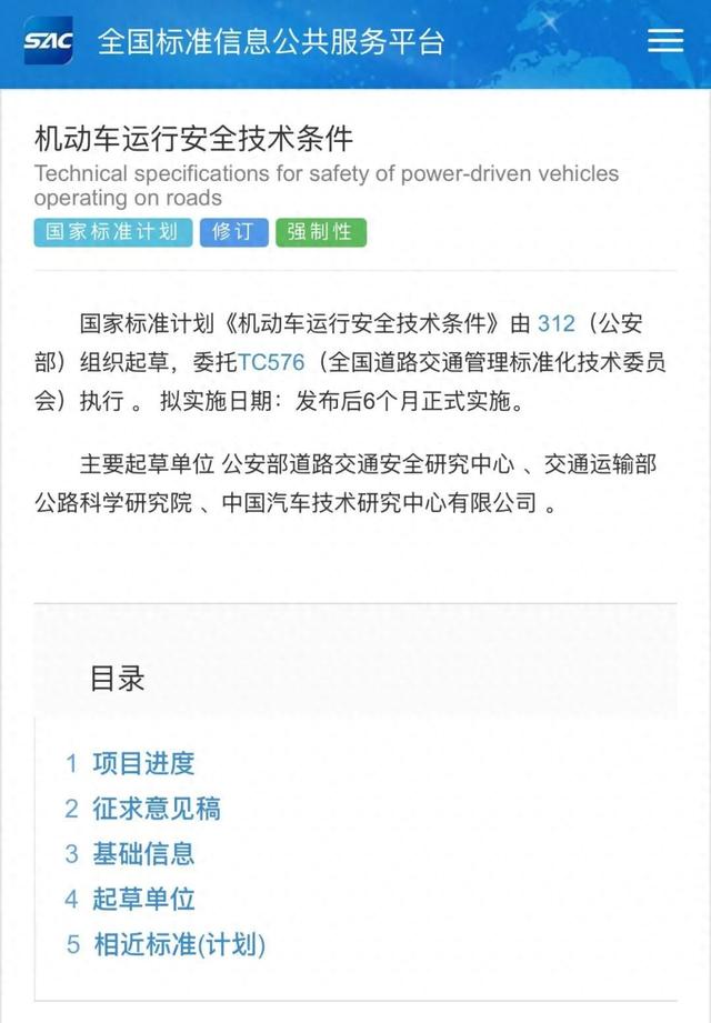 疯狂驾驶二破解版下载（限制汽车5秒破百）