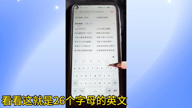 拼音声调怎么打（拼音的声调怎么打上去）