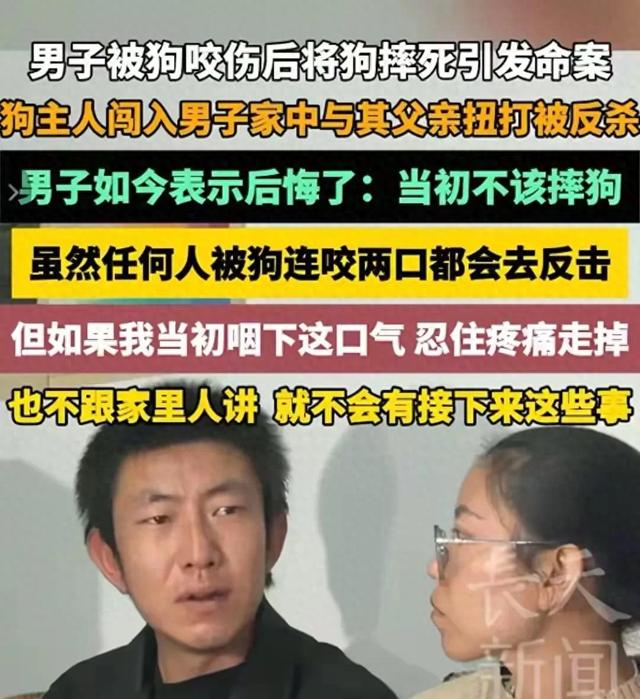 郭某刚案情现惊人转折,郭家态度悄然转冷,申家祈盼父亲早日归来