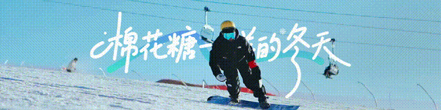 门票免费送！呼和浩特欢乐冰雪节跨年夜玩得太花了！！