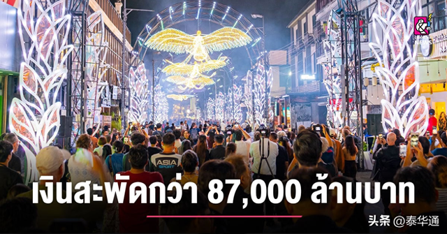 泰国清迈旅游火爆：2025年前10月游客近千万 创收逾877亿铢