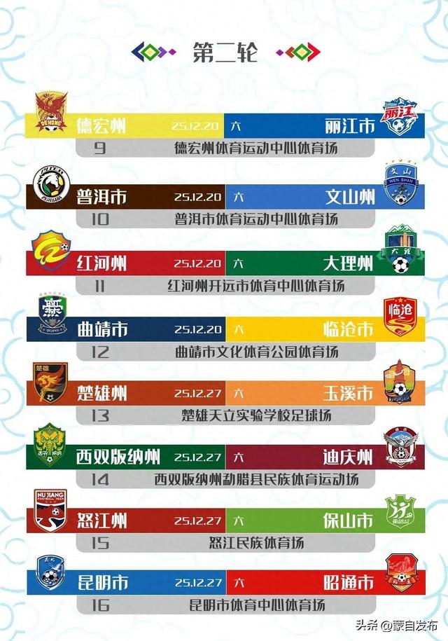 @大理队 来战，游玩我们包！