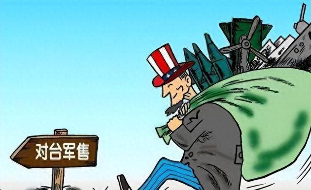 对台军售激怒北京，20家美企遭到重锤，打得美国国务院出面喊停