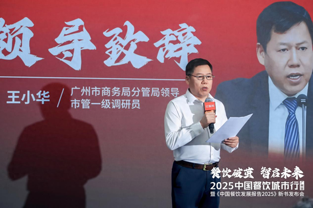 禁酒令、外卖大战、AI破局……下半年如何破局，这场闭门会讲透了！