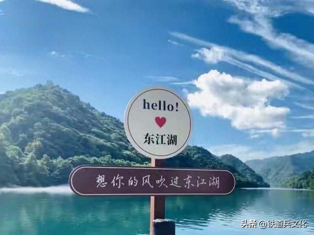 战友情深，资兴览胜 文/铁五师王新明