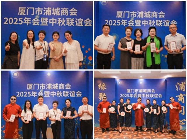 鹭岛聚首话乡情：浦城文旅推介“吸睛” 茶企助力“传情”