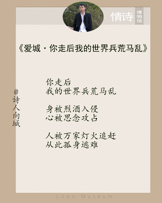 适合七夕情人节的歌有哪些（七夕情人节表白情话刷屏朋友圈的15首最美爱情诗）