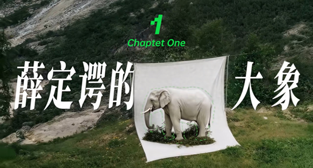 怎么把大象装进冰箱？这一次OPPO广告带来不一样的回答