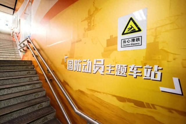 人民公园站！上新！