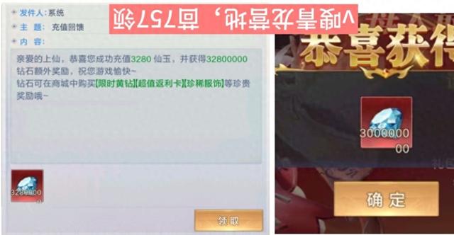 上古神器小游戏攻略（逆神最强的太古神器攻略来了）