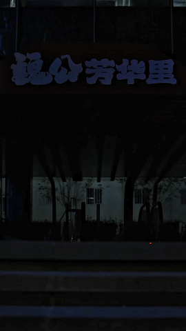 上新！网红打卡地+微度假目的地，今冬这样逛海淀