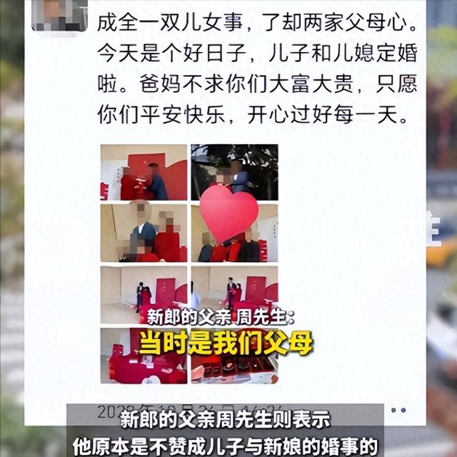 尘埃落定！彩礼全退，跳河新郎表姐曝当天差点打起来，网友态度彻底反转