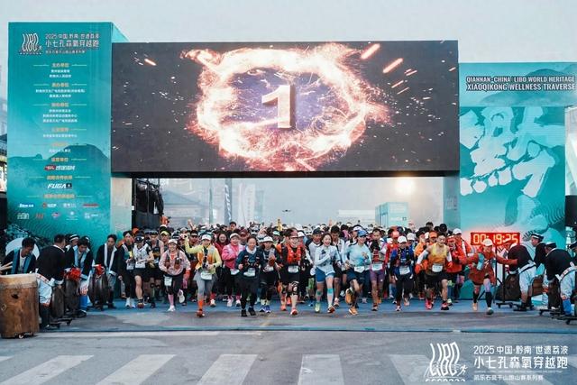 游客从“看景”到“入景”!荔波绘就“十四五”旅游发展新答卷