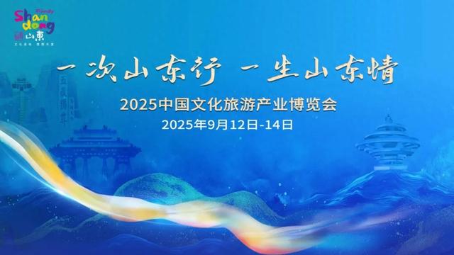 滕州文旅武汉博览会收获丰硕，文创产品出彩，展区人气爆棚