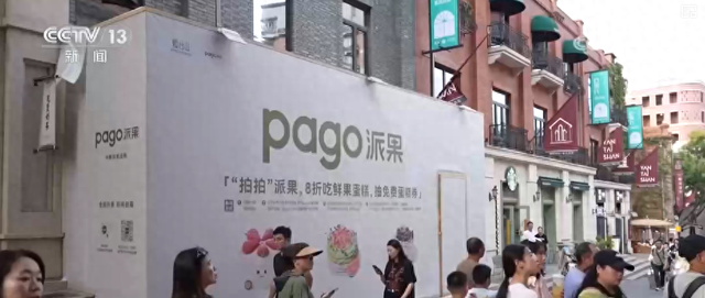 保下来→活过来→火起来！文化地标“串珠成链” 释放新业态激活消费新潜力