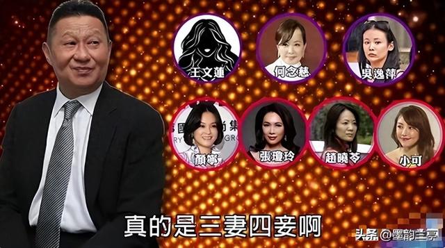 包养情人无数，娶初中同学女儿为妻，玩老婆闺蜜，孙道存有多放荡