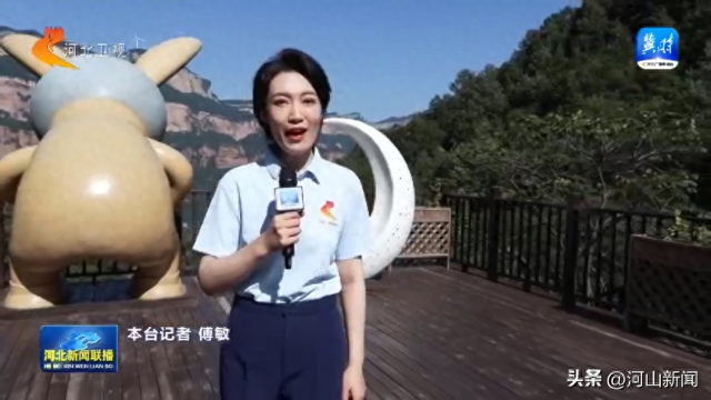 游壮美太行 览燕赵风光丨① 地质奇观＋户外激情：解锁太行极致体验