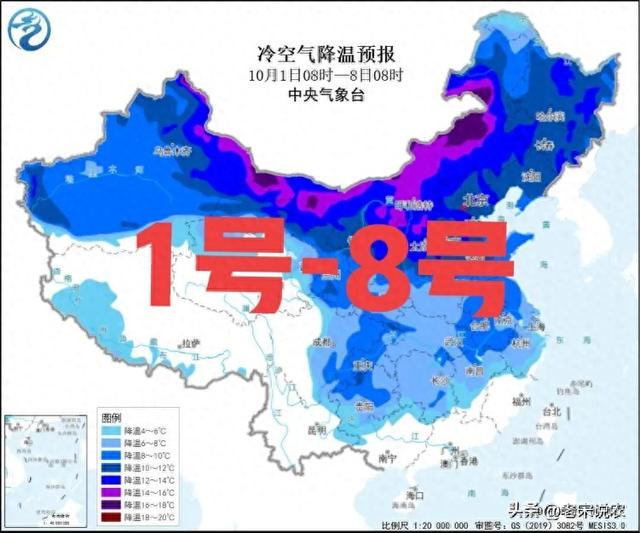 国庆假期天气，降温10度！暴雨(雪)中心已定，这些地区假日要泡汤