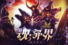 dnf哥布林王国任务（DNF40秒极速通关花花傻瓜式竞速教学哥布林王国篇）