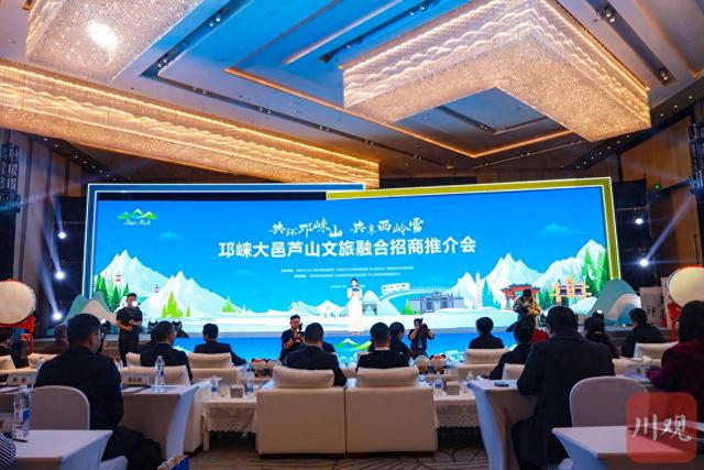 巴蜀文旅走廊又“上分”！邛崃大邑芦山这个“文旅宝藏圈”你该来走走了