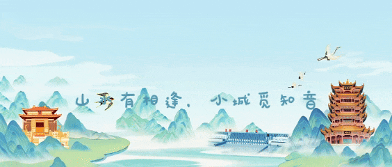 【知音湖北·魅力之城】21℃的夏天，在咸宁！