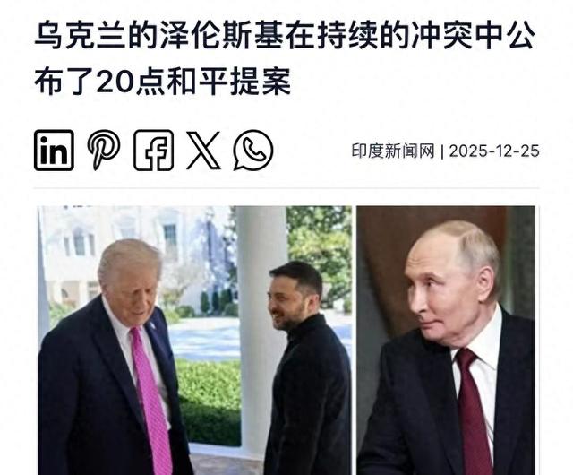 泽连斯基对普京做了两个让步，也有两大坚持	，俄罗斯还会不同意？