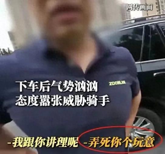 拘留4天只是开始！网友再曝李某涉黑料，中联重科成暴力通行证？