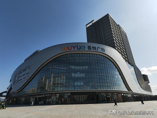 泰安：3 次打卡泰汶吾悦，从人山人海到回归平静，保洁的话很扎心