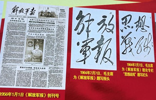 使命召唤12优化补丁（担当映初心 七秩续军魂深情礼赞解放军报创刊70周年）