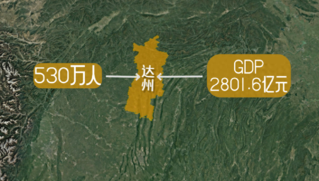 四川达州，凭什么能当老天爷的“亲儿子”？