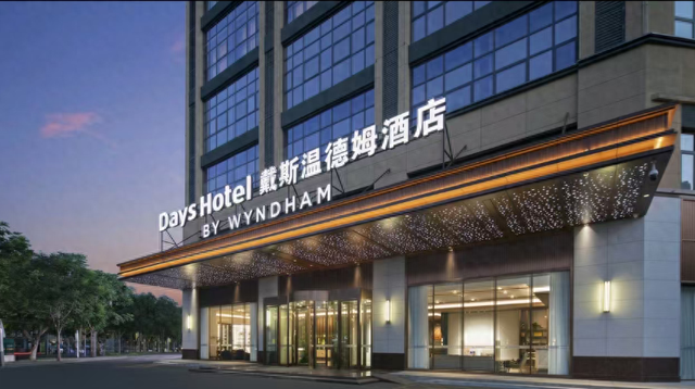 荆州第二家戴斯温德姆，落地沙东