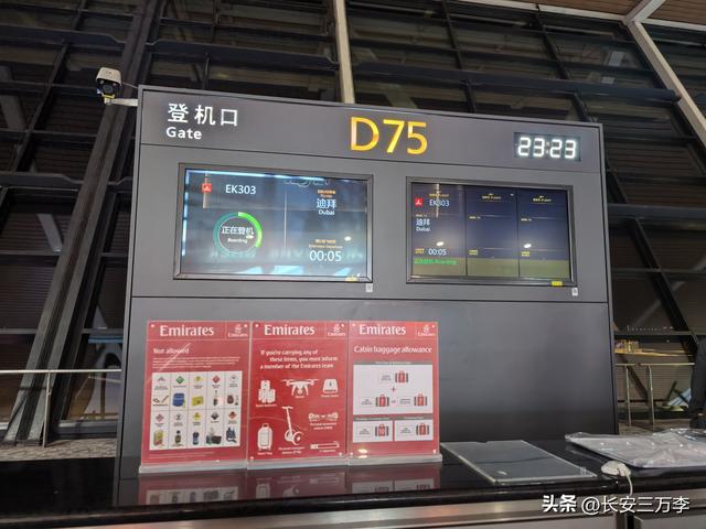 欧洲行第1天：到达德国慕尼黑，碰上啤酒节