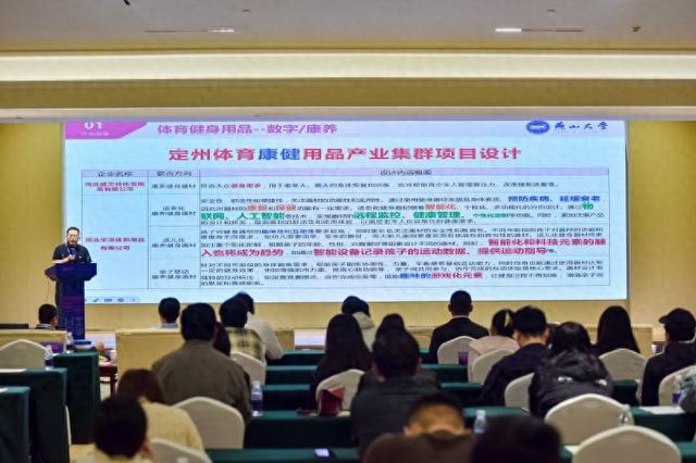 2025年度定州工业设计活动周暨2025河北国际工业设计周定州分会场活动启幕