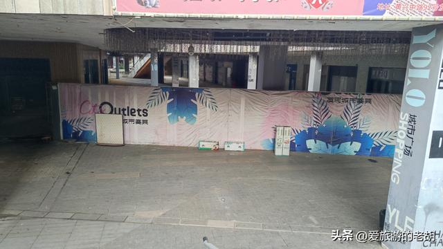 长沙五一广场中的废墟商场，位于地铁口，却仅有三四家商店营业