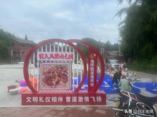 疆藏云贵行，六盘水8