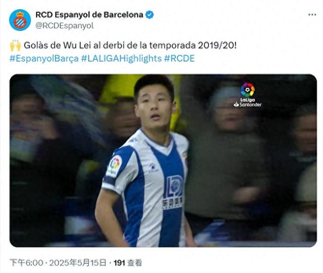 难忘！西班牙人官方回顾武磊5年前绝平巴萨，今夜再迎加泰德比