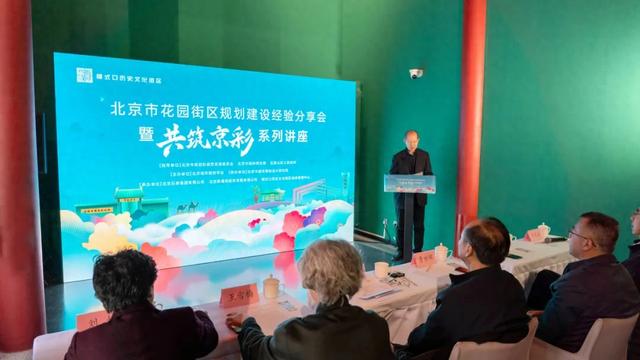 “花漾”漫染千年古道!模式口以繁花织就京西生态人文画卷