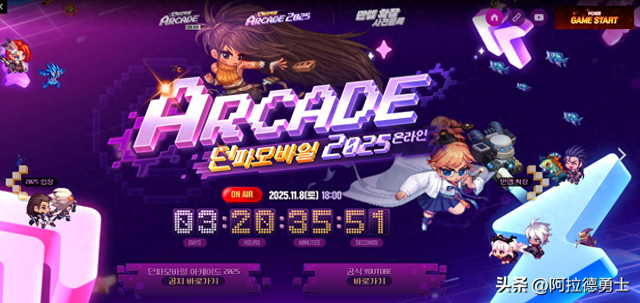 dnf2.8手机游戏（DNF手游8号发布会曝光）