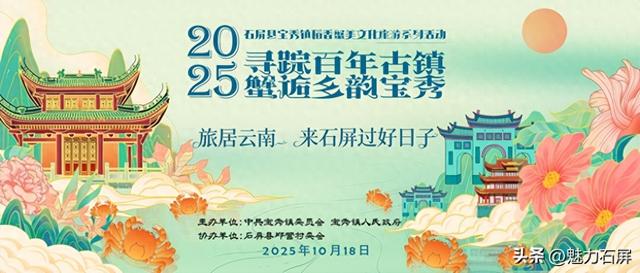 这个周六游郑营，先领一杯免费咖啡！