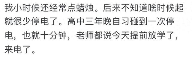 国家电网到底有多强大？看完评论才明白，善战者无赫赫之功的！
