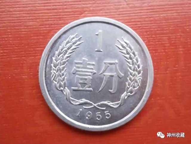 壹分硬币哪年的最值钱（早期发行的1分硬币）