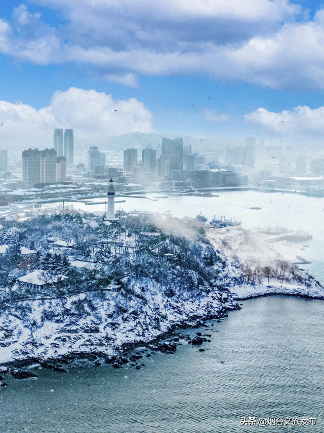 【乐游烟台】烟台！有雪又有海的浪漫